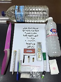 القبض على مطلوب للسجن بعد مطاردة علي الأقدام