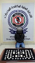 ضبط وافد أسيوي بحوزته هيروين وآيس