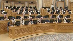 مجلس الشورى السعودي يلزم المذيعات بالزي الرسمي