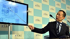 زلزال بقوة 6.9 يضرب اليابان