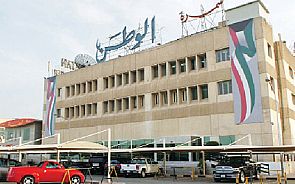 الإدارية تؤكد إغلاق الوطن