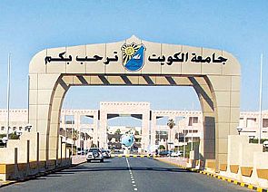 الجامعة تقيم البروفة الثانية لحفل لأوائل الخريجيين الاثنين المقبل