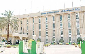 المواصلات تدخل عالم التقنية اطلقت برنامج ابتكرنه موظفات يهدف لارشفة الملفات الورقية ‘الكترونيا’