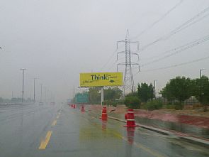 سقوط أمطار خفيفة الليلة وصباح الغد