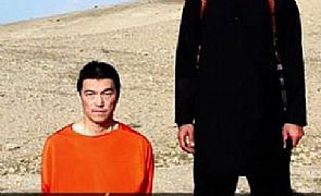 ‘داعش’ تقتل الرهينة الياباني الثاني