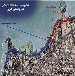 إغلاق جزئي لشارع الخليج غداً