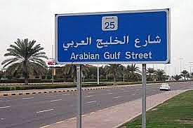 سبعة سكارى يعتدون على عسكري بالداخلية