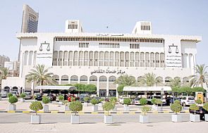 مشروع التقاضي الإلكتروني قريباً