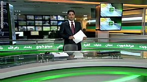 قناة العرب توقف بثها بعد ساعات من انطلاقها