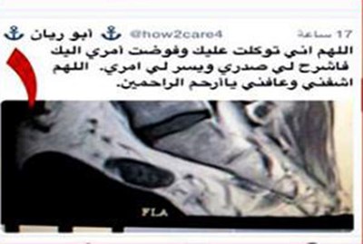 بالصور قصة المطرب السعودي أبو ريان قبل ساعات من إعلان أحد أقاربه وفاته أخبار الكويت