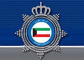 الداخلية تعلن عن مزاد علني بمحافظة الأحمدي