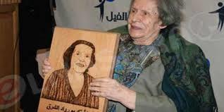 وفاة الممثلة اللبنانية سعاد كريم