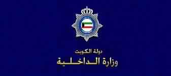 الداخلية: ضبط المواطن مثير شائعة الوفيات والإصابات أثناء عاصفة الغبار الجمعة الماضي