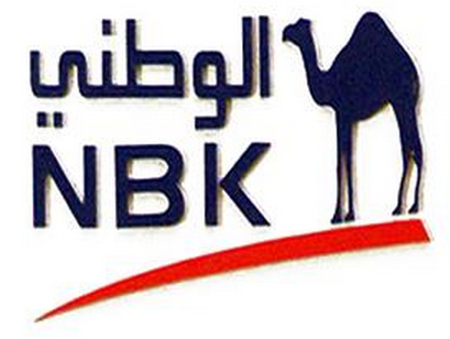 الوطني: توزيع 30% أرباحا نقدية من قيمة السهم الاسمية..و5 % أسهم منحة