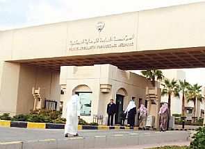 السكنية تجري قرعة جديدة