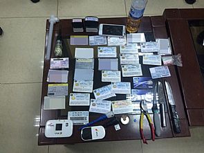 ضبط متعاطين بحوزتهم اختام طبية وهويات