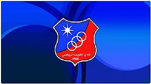 نادي الكويت يفوز على الرفاع البحريني بكأس الاتحاد الاسيوي