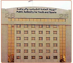 الشباب والرياضة: قرارات ‘فصل المنازعات الرياضية’ ملزمة