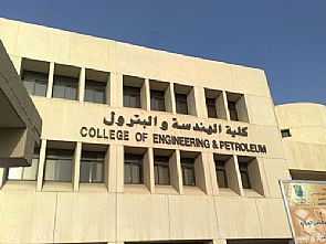 علوم الحاسوب تنظم مؤتمرها الدولي الاول 15 الجاري