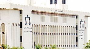 الدستورية ترفض الطعن بقانون التجمعات