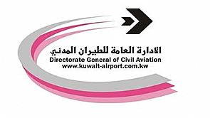 الطيران المدني: تراجع حركة الركاب بنسبة 6% فبراير الماضي