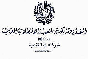 12 مليون دولار من الكويت لـ ‘سانت لوشيا’ لتمويل تطوير الطرق