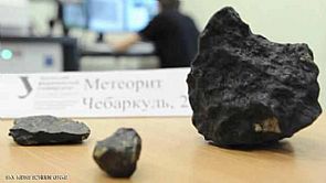 اكتشاف أكبر ‘تأثير نيزكي’على الأرض