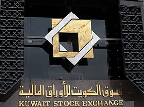 البورصة تغلق على انخفاض المؤشرات الثلاثة