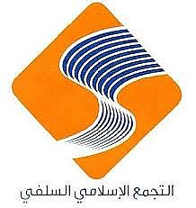 التجمع السلفي يشيد بمكافحة الإرهاب