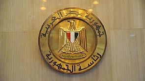 مصر.. تعديل وزاري يشمل ثماني حقائب بينها الداخلية
