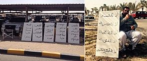 اعتقال خليفة الحشاش وإحالته لأمن الدولة،اعتصم أمام الجنسية والجوازات بمفرده : الشعب مصدر السلطات