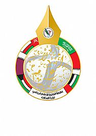 بطولة الخليج الأولى للإعلام الرياضي تكشف عن الشعار الدائم