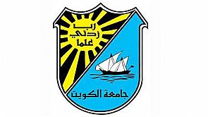 مدير الجامعة يصدر قرارا بإيقاف الدراسة في الشويخ غدا