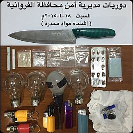 ضبط مواطن عشريني بمؤثرات عقلية في الرقعي
