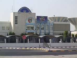 قرار جديد لاتحاد الكرة الكويتي