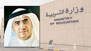 الاثري: تنفيذ 40% من الاستعدادات للعام الدراسي المقبل