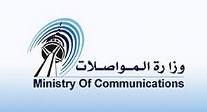 المواصلات: انتقال البريد الممتاز إلى حطين اعتبارا من اليوم