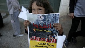 ظروف مخيم اليرموك تزداد بؤساً