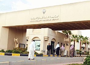 السكنية اجرت القرعة على 70 شقة حكويمة بمدينة جابر الاحمد