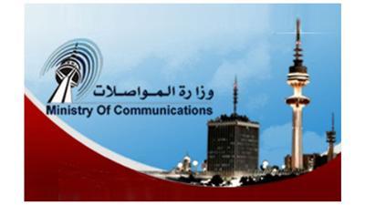 (المواصلات) تدعو مشتركيها إلى سداد الفواتير تفاديا للقطع المبرمج