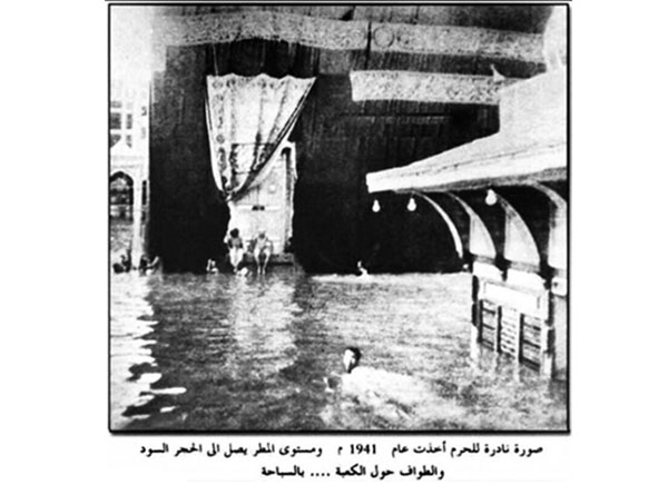 بالصور …وفاة بحريني طاف الكعبة سباحة يشعل مواقع التواصل الاجتماعي