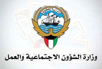 (الشؤون): بدء تشغيل نظام ميكنة المساعدات الاجتماعية