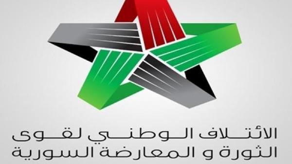 الائتلاف السوري: قرار المشاركة في جنيف 3 يهدف لإسقاط الأسد