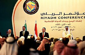 وثيقة الرياض تندد بالمخلوع صالح وإيران والحوثي