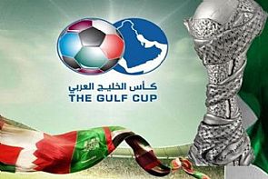 الاعلان عن موعد وملاعب ‘خليجي 23’ يوليو القادم