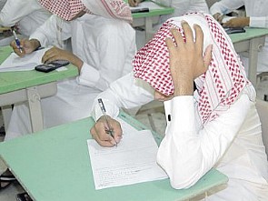 طالب ‘بط عين’ معلم