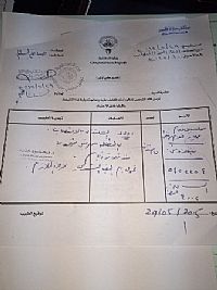 احتجاز بنغالي اغتصب ابنة السبع سنوات