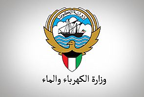 الكهرباء توقع اتفاقية مع اليابان لتوسيع الشبكات في البلاد