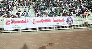 بالصور …الداخلية تشكر الرياضيين للمساهمة بحملة جمع السلاح