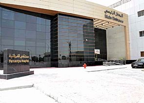 افتتاح وحدات بمستشفى الفروانية قريباً